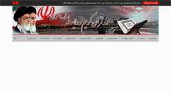 Desktop Screenshot of khojand.mehad.org