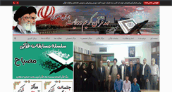 Desktop Screenshot of khansar.mehad.org