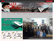 Tablet Screenshot of khansar.mehad.org