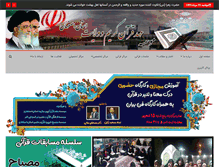 Tablet Screenshot of noor.mehad.org