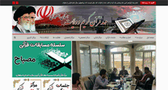 Desktop Screenshot of mehad.org