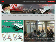 Tablet Screenshot of mehad.org